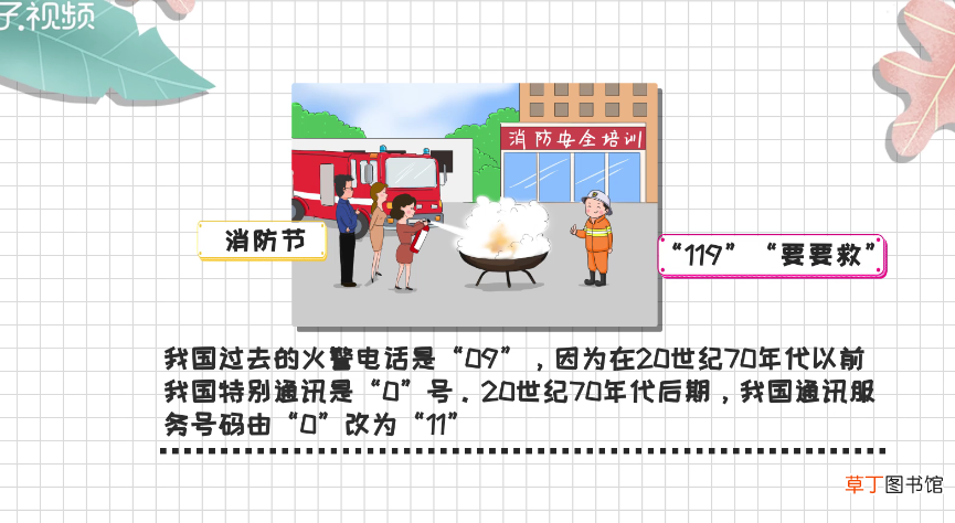 11月9号是什么节日