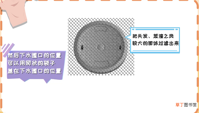 厨房下水道有异味怎么处理