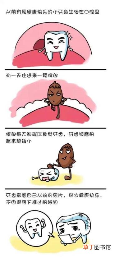 一年吃一次槟榔没事吧 槟榔吃多久