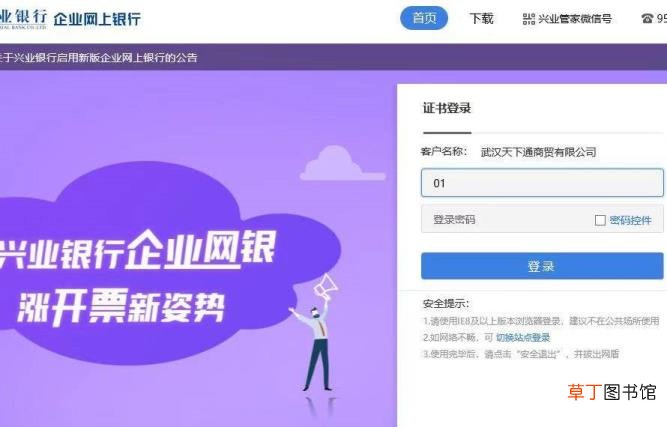 电子承兑需要多久到账 承兑多久到账