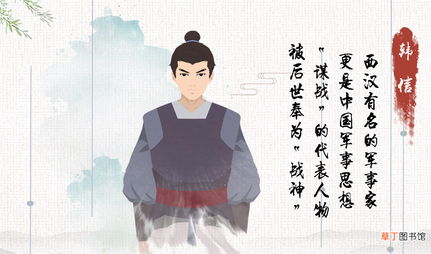背水一战的主人公