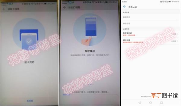 华为手机的万能钥匙怎么下载 苹果手机万能钥匙怎么用