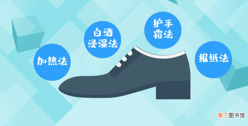 鞋子磨脚后跟怎么处理