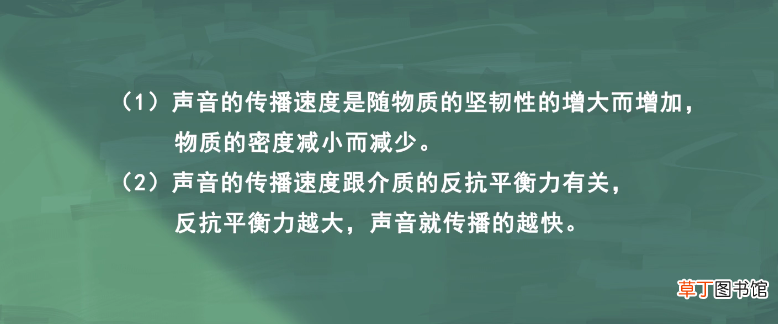 音速每秒多少米