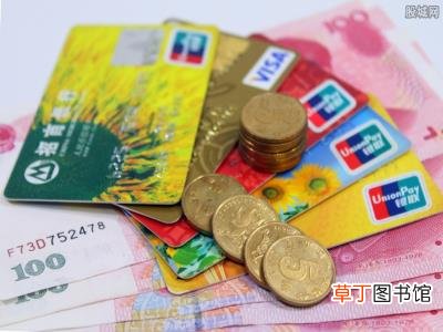 申请人请注意 信用卡申请失败是征信出问题了吗