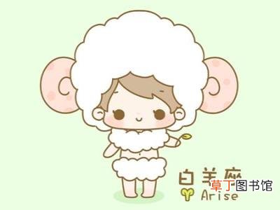 什么星座最虐白羊?白羊座最不合适的星座