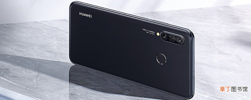 华为nova4e怎么隐藏应用 华为nova4e怎样隐藏应用