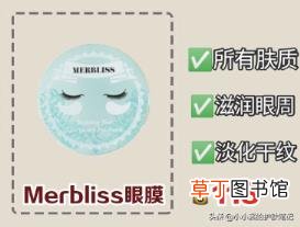 黄金眼贴膜多久用一次 黄金眼膜贴多久