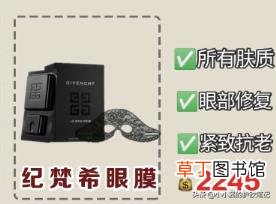 黄金眼贴膜多久用一次 黄金眼膜贴多久