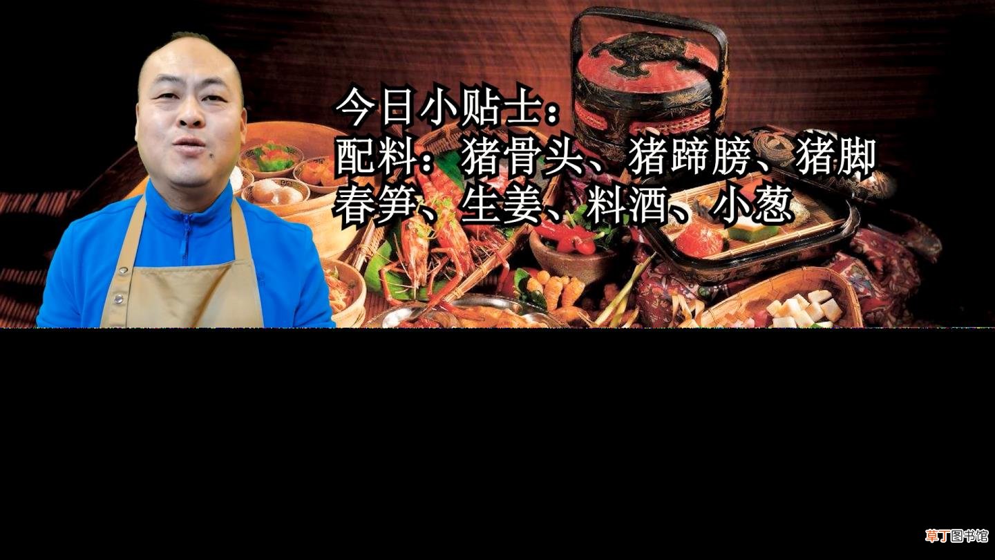 筒骨泡水多久可以炖汤 筒骨煮多久