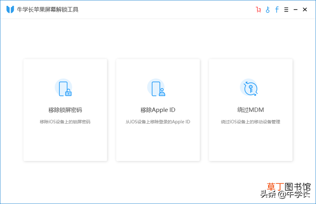 苹果手机如何修改id密码 苹果id密码修改
