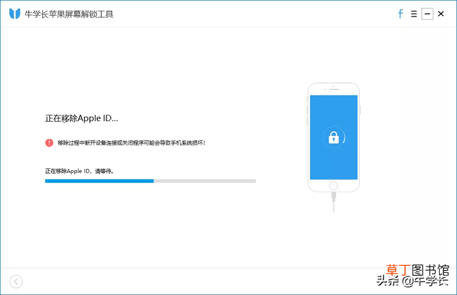 苹果手机如何修改id密码 苹果id密码修改