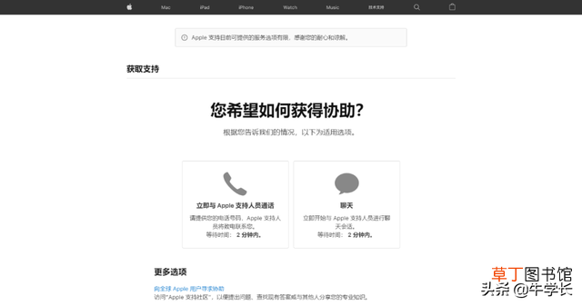 苹果手机如何修改id密码 苹果id密码修改