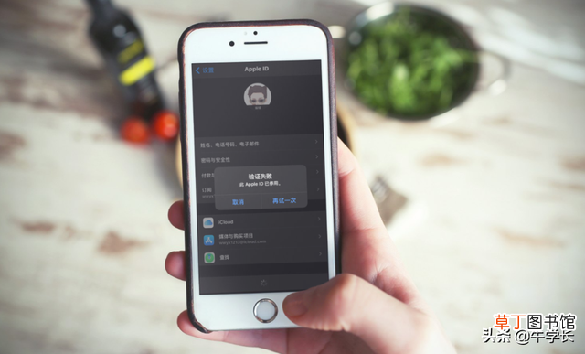 苹果手机如何修改id密码 苹果id密码修改
