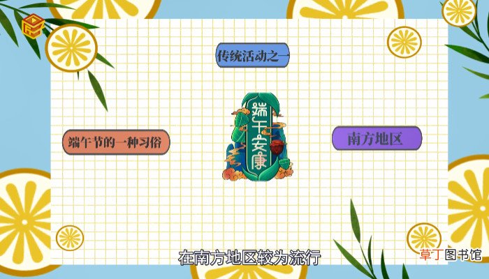 赛龙舟的由来