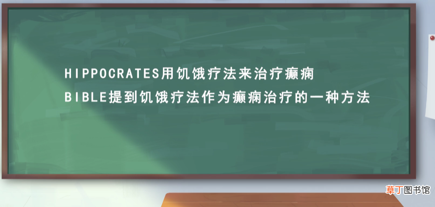 生酮是什么