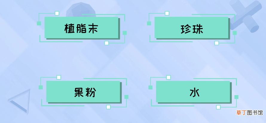 奶茶没开封隔夜能喝吗
