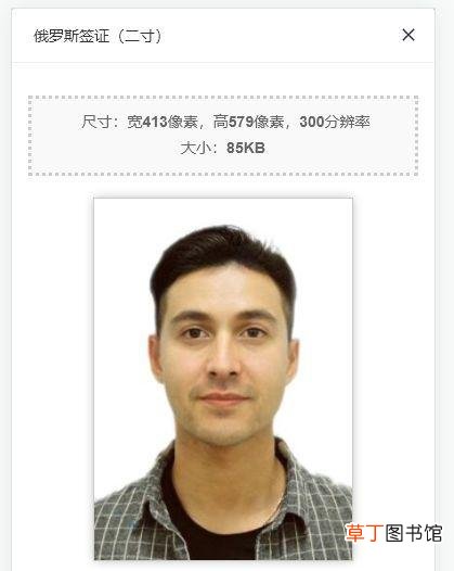 手机电子版照片怎么弄 手机电子版照片怎么弄