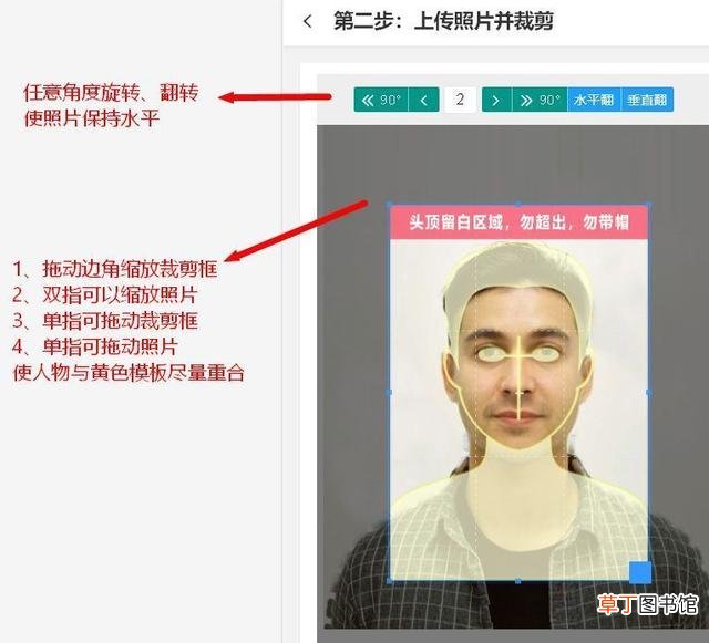 手机电子版照片怎么弄 手机电子版照片怎么弄