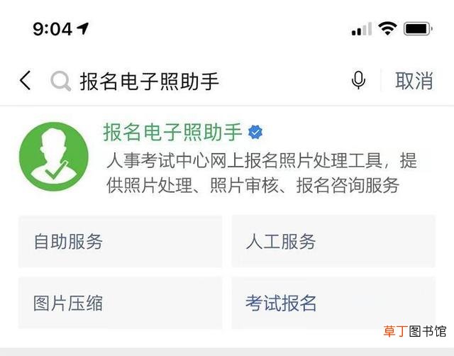 手机电子版照片怎么弄 手机电子版照片怎么弄