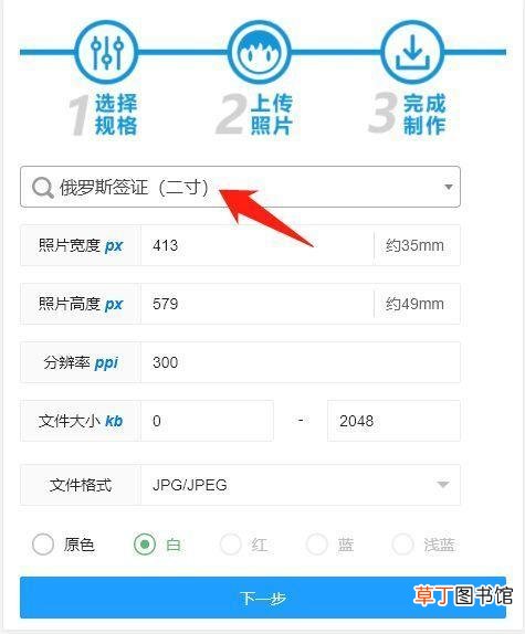 手机电子版照片怎么弄 手机电子版照片怎么弄
