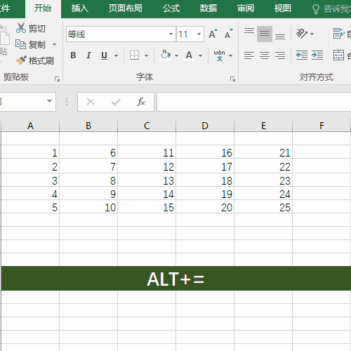 格式刷快捷键 格式刷快捷键