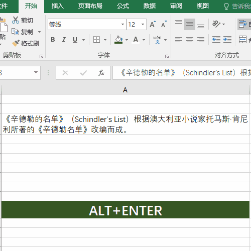 格式刷快捷键 格式刷快捷键
