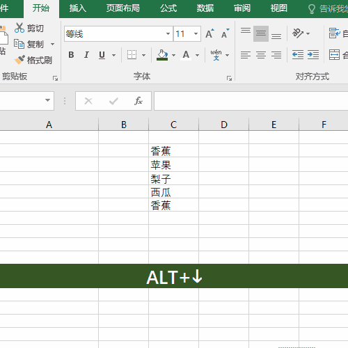 格式刷快捷键 格式刷快捷键