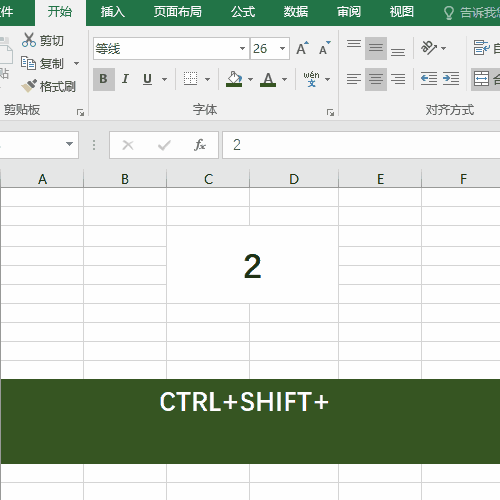 格式刷快捷键 格式刷快捷键
