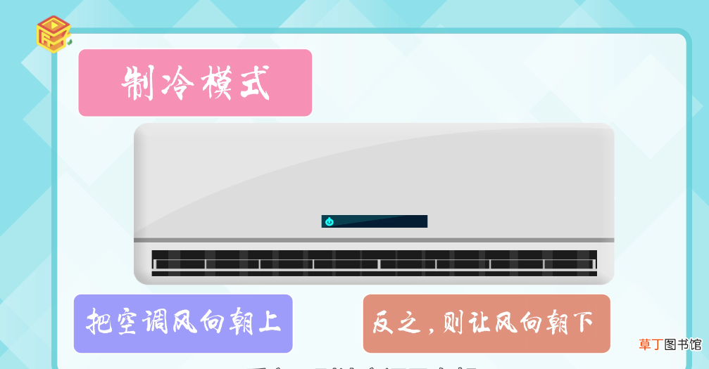 开空调放一盆水有用吗