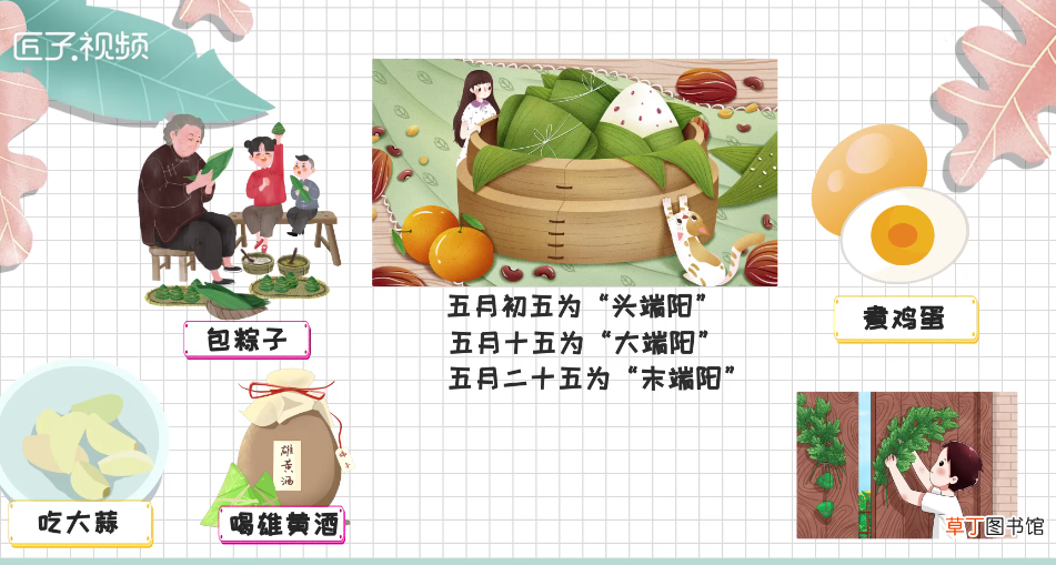 五月十五是什么节日