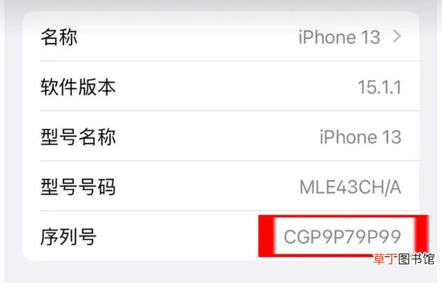 苹果手机所有型号图片 苹果有哪些型号的手机