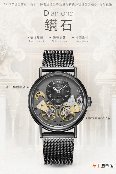 denvosi手表什么牌子