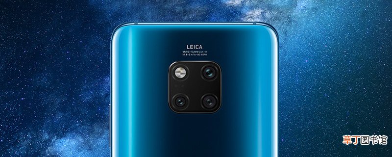 mate20pro港版和国行区别 mate20pro港版和国行有什么区别