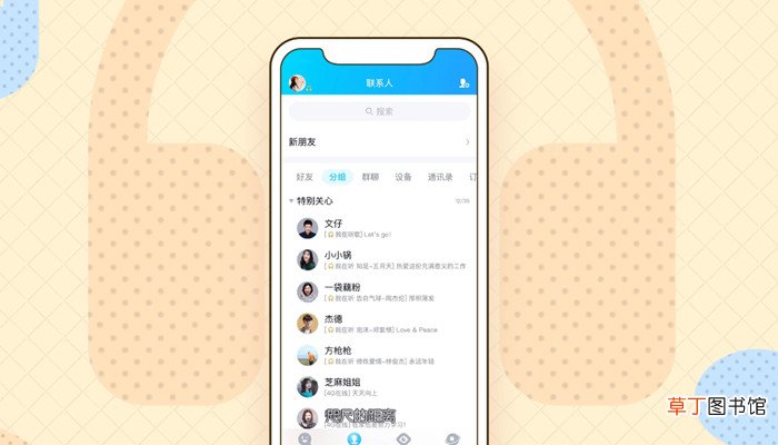 qq定时发送消息怎么设置的 qq定时发送消息怎样设置的
