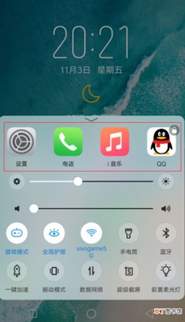 vivox20怎么关闭后台程序 vivox20关闭后台程序的方法