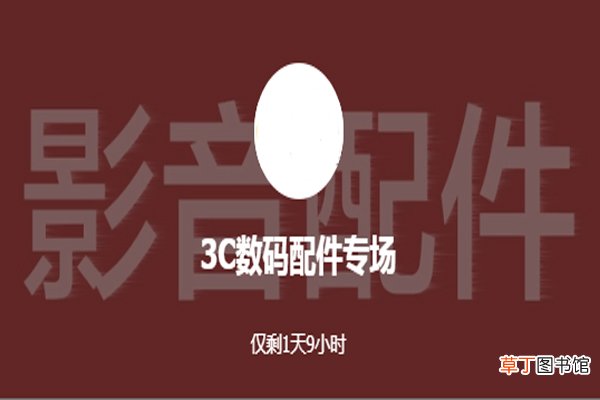 一淘返利的钱怎么用 一淘返利有什么用