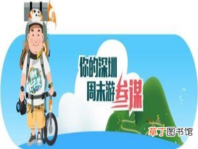 | 今年暑假游和VR最配,足不出户打卡“广东红” 周末好去处