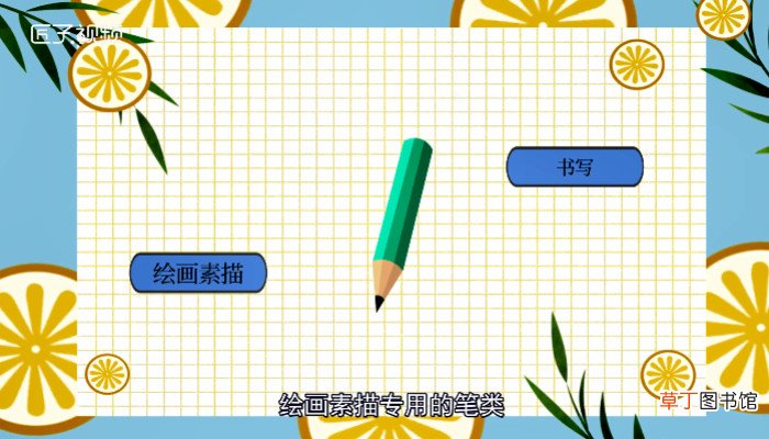 铅笔2b和hb有什么区别