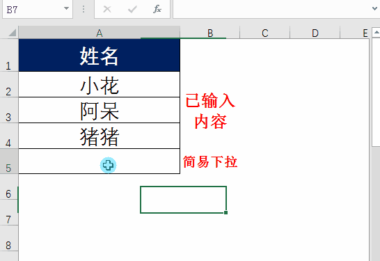 电脑键盘乘号怎么打 键盘乘号怎么打