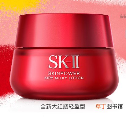 sk2面霜的功效与作用
