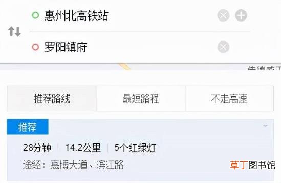 深圳北到惠州仲恺的轻轨多久 深圳到惠州要多久