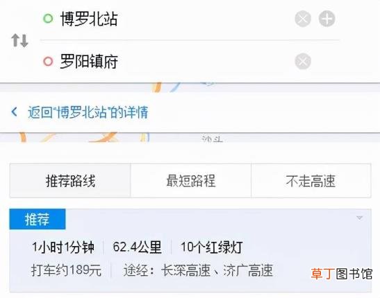 深圳北到惠州仲恺的轻轨多久 深圳到惠州要多久