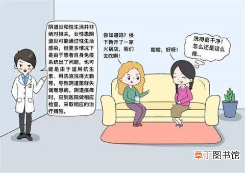 慢性阴炎可否自愈 阴道炎用药多久