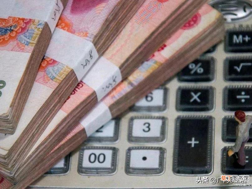 在手机上如何提取公积金 住房公积金提取多久能到账