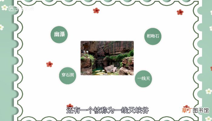 云台山在哪个省哪个市