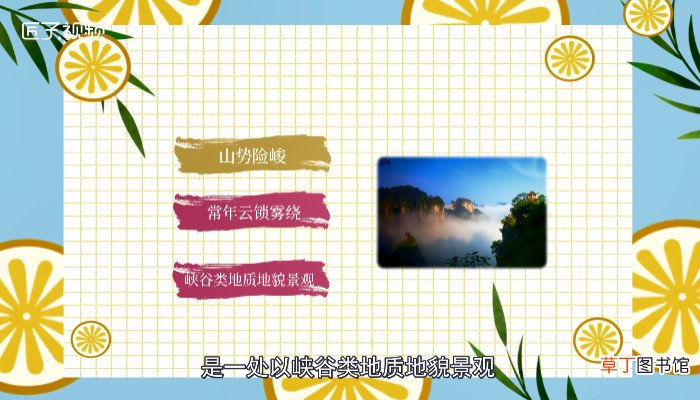 云台山在哪个省哪个市
