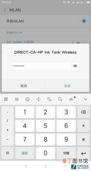 惠普打印机怎么扫描文件到电脑 惠普打印机扫描怎么用