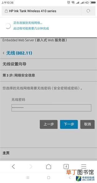 惠普打印机怎么扫描文件到电脑 惠普打印机扫描怎么用