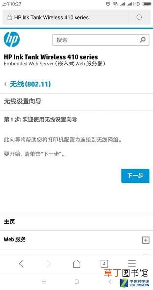 惠普打印机怎么扫描文件到电脑 惠普打印机扫描怎么用